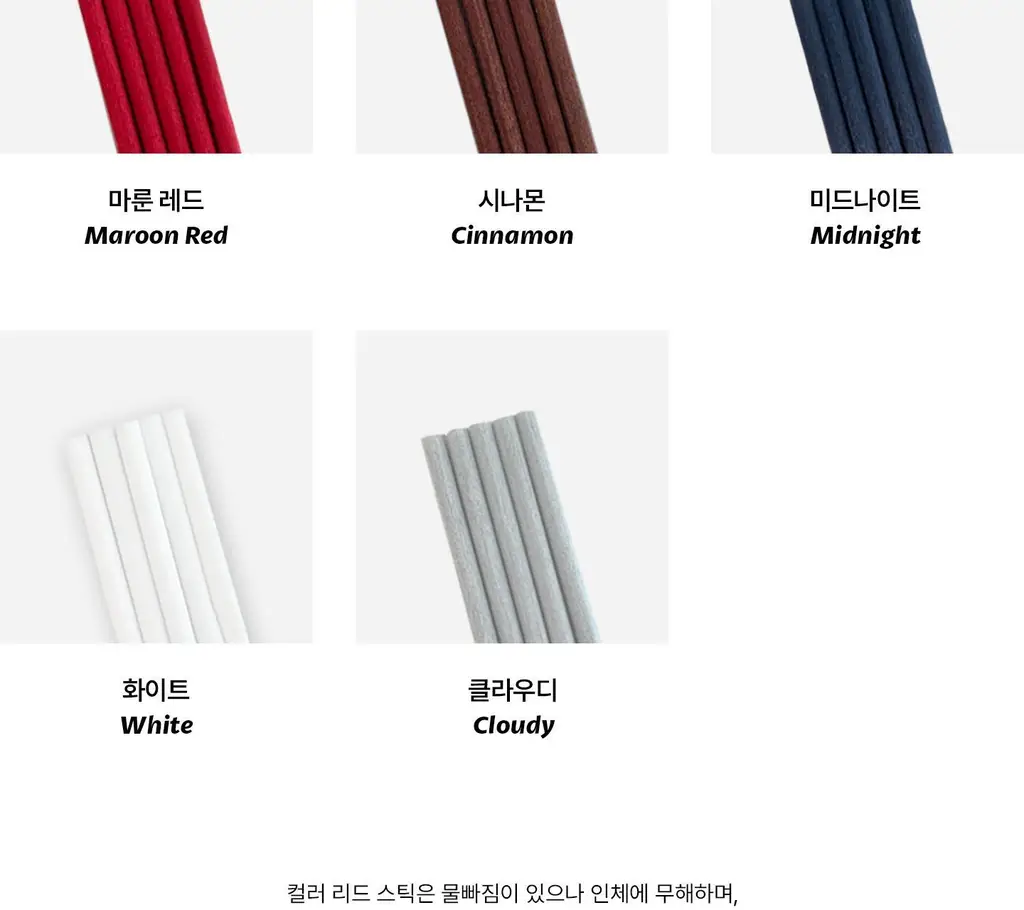 [감성인테리어] 무무네 웁스 디퓨저 200ml 마미솝 상세페이지 14